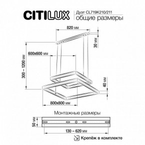Подвесной светильник Citilux Дуэт CL719K211 в Югорске - yugorsk.ok-mebel.com | фото 12