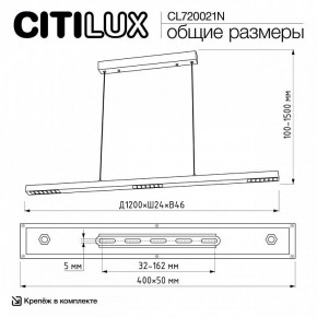 Подвесной светильник Citilux EDGE CL720021N в Югорске - yugorsk.ok-mebel.com | фото 6