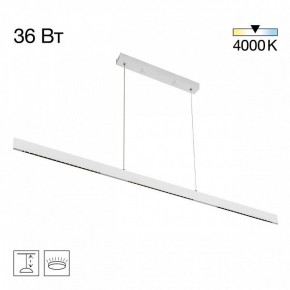 Подвесной светильник Citilux EDGE CL720030N в Югорске - yugorsk.ok-mebel.com | фото 3