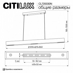 Подвесной светильник Citilux EDGE CL720030N в Югорске - yugorsk.ok-mebel.com | фото 7