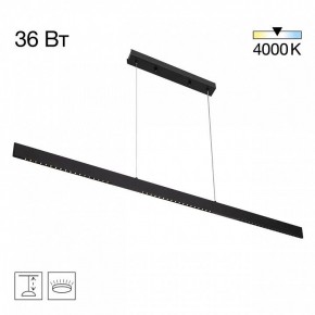 Подвесной светильник Citilux EDGE CL720031N в Югорске - yugorsk.ok-mebel.com | фото 3