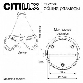 Подвесной светильник Citilux PYTHON CL220263 в Югорске - yugorsk.ok-mebel.com | фото 8
