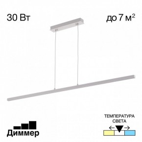 Подвесной светильник Citilux Стиг CL203210 в Югорске - yugorsk.ok-mebel.com | фото 2