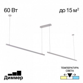 Подвесной светильник Citilux Стиг CL203220 в Югорске - yugorsk.ok-mebel.com | фото 2