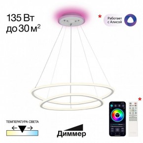 Подвесной светильник Citilux ТRIO CL215B060E в Югорске - yugorsk.ok-mebel.com | фото 3