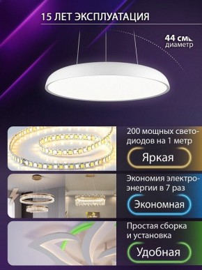 Подвесной светильник Natali Kovaltseva  INNOVATION STYLE 83137 в Югорске - yugorsk.ok-mebel.com | фото 6