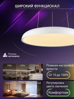Подвесной светильник Natali Kovaltseva  INNOVATION STYLE 83137 в Югорске - yugorsk.ok-mebel.com | фото 7