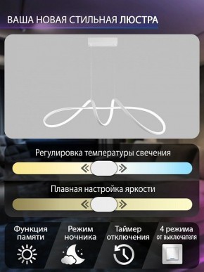 Подвесной светильник Natali Kovaltseva  INNOVATION STYLE 83145 в Югорске - yugorsk.ok-mebel.com | фото 6