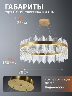 Подвесной светильник Natali Kovaltseva  INNOVATION STYLE 83160 в Югорске - yugorsk.ok-mebel.com | фото 10