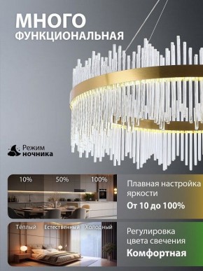 Подвесной светильник Natali Kovaltseva  INNOVATION STYLE 83160 в Югорске - yugorsk.ok-mebel.com | фото 6