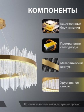 Подвесной светильник Natali Kovaltseva  INNOVATION STYLE 83160 в Югорске - yugorsk.ok-mebel.com | фото 7