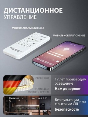 Подвесной светильник Natali Kovaltseva  INNOVATION STYLE 83160 в Югорске - yugorsk.ok-mebel.com | фото 8