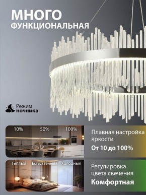 Подвесной светильник Natali Kovaltseva  INNOVATION STYLE 83161 в Югорске - yugorsk.ok-mebel.com | фото 6