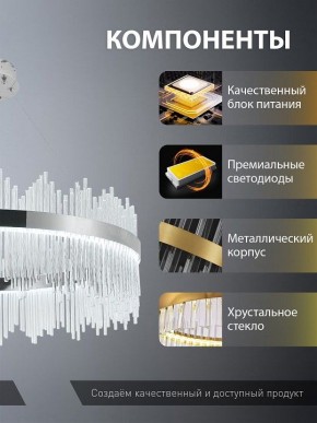 Подвесной светильник Natali Kovaltseva  INNOVATION STYLE 83161 в Югорске - yugorsk.ok-mebel.com | фото 7