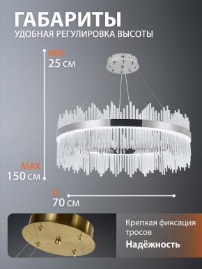 Подвесной светильник Natali Kovaltseva  INNOVATION STYLE 83161 в Югорске - yugorsk.ok-mebel.com | фото 9