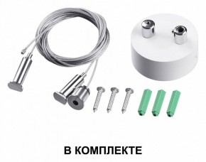 Подвесной светильник Novotech Iter 358875 в Югорске - yugorsk.ok-mebel.com | фото 3