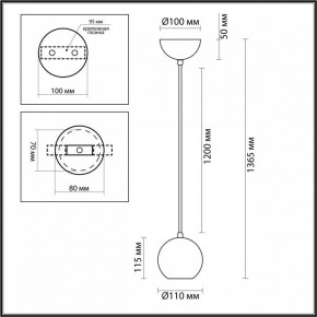 Подвесной светильник Odeon Light Caucho 7061/1 в Югорске - yugorsk.ok-mebel.com | фото 9