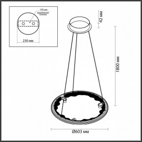 Подвесной светильник Odeon Light Cayon 7001/44L в Югорске - yugorsk.ok-mebel.com | фото 4