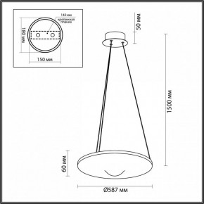 Подвесной светильник Odeon Light Fuso 7046/41L в Югорске - yugorsk.ok-mebel.com | фото 6