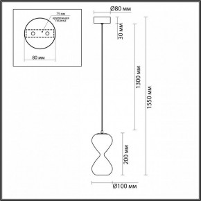 Подвесной светильник Odeon Light Glessi 5092/4L в Югорске - yugorsk.ok-mebel.com | фото 5