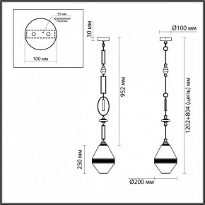 Подвесной светильник Odeon Light Krema 5441/1A в Югорске - yugorsk.ok-mebel.com | фото 5