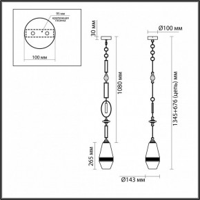 Подвесной светильник Odeon Light Krema 5441/1B в Югорске - yugorsk.ok-mebel.com | фото 6