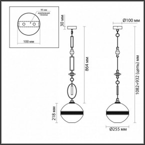 Подвесной светильник Odeon Light Krema 5441/1C в Югорске - yugorsk.ok-mebel.com | фото 6