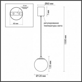 Подвесной светильник Odeon Light Marbella 6685/8L в Югорске - yugorsk.ok-mebel.com | фото 5