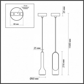 Подвесной светильник Odeon Light Pietra 7010/1A в Югорске - yugorsk.ok-mebel.com | фото 6