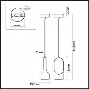 Подвесной светильник Odeon Light Pietra 7010/1B в Югорске - yugorsk.ok-mebel.com | фото 6