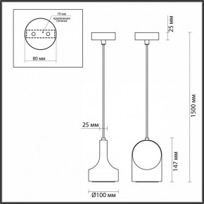 Подвесной светильник Odeon Light Pietra 7010/1C в Югорске - yugorsk.ok-mebel.com | фото 6