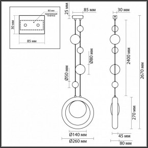 Подвесной светильник Odeon Light Saturn 5443/1 в Югорске - yugorsk.ok-mebel.com | фото 7