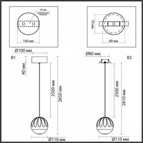 Подвесной светильник Odeon Light Sono 5100/5L в Югорске - yugorsk.ok-mebel.com | фото 8