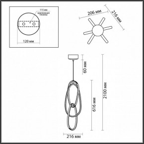 Подвесной светильник Odeon Light Space 4891/32L в Югорске - yugorsk.ok-mebel.com | фото 5