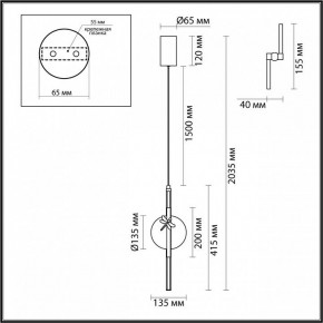 Подвесной светильник Odeon Light Strekoza 5413/12L в Югорске - yugorsk.ok-mebel.com | фото 6