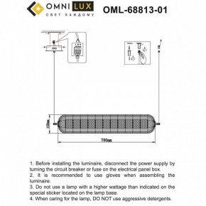 Подвесной светильник Omnilux Cedrello OML-68813-01 в Югорске - yugorsk.ok-mebel.com | фото 12