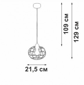Подвесной светильник Vitaluce V2858 V2858-1/1S в Югорске - yugorsk.ok-mebel.com | фото 4