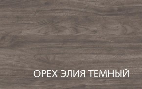 Полка навесная 1V, TIFFANY, цвет вудлайн кремовый в Югорске - yugorsk.ok-mebel.com | фото 3
