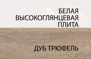 Полка/TYP 60, LINATE ,цвет белый/сонома трюфель в Югорске - yugorsk.ok-mebel.com | фото 5