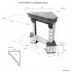 Портал для электрокамина Stone New Corner (угловой) STD AO в Югорске - yugorsk.ok-mebel.com | фото 2