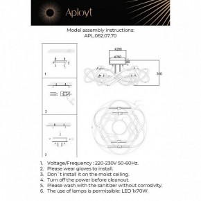 Потолочная люстра Aployt Dzhin APL.062.07.70 в Югорске - yugorsk.ok-mebel.com | фото 3