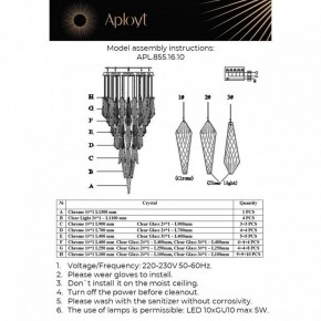 Потолочная люстра Aployt Teresa APL.855.16.10 в Югорске - yugorsk.ok-mebel.com | фото 10