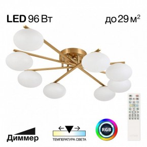 Потолочная люстра Citilux Atman Smart CL226A183 в Югорске - yugorsk.ok-mebel.com | фото 2