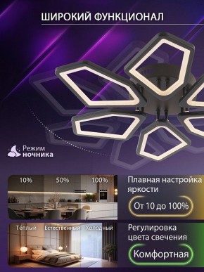 Потолочная люстра Natali Kovaltseva 8144 LED LAMPS 81444 в Югорске - yugorsk.ok-mebel.com | фото 6