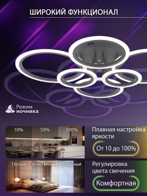 Потолочная люстра Natali Kovaltseva HOME LED LAMPS 81440 в Югорске - yugorsk.ok-mebel.com | фото 6