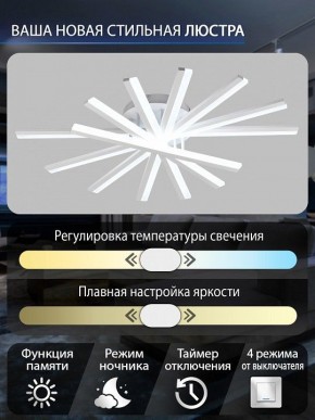 Потолочная люстра Natali Kovaltseva  INNOVATION STYLE 83142 в Югорске - yugorsk.ok-mebel.com | фото 4