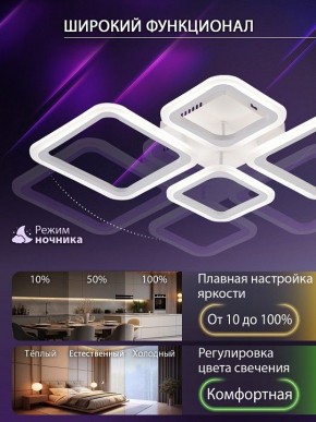 Потолочная люстра Natali Kovaltseva OPTI LED LAMPS 81108/1C в Югорске - yugorsk.ok-mebel.com | фото 6