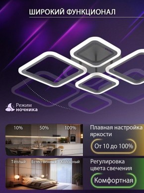 Потолочная люстра Natali Kovaltseva OPTI LED LAMPS 81108/2C в Югорске - yugorsk.ok-mebel.com | фото 6