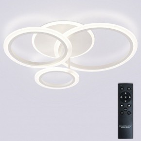 Потолочная люстра Natali Kovaltseva PURE LED LAMPS 81457 в Югорске - yugorsk.ok-mebel.com | фото 3