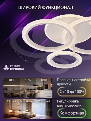 Потолочная люстра Natali Kovaltseva PURE LED LAMPS 81457 в Югорске - yugorsk.ok-mebel.com | фото 6